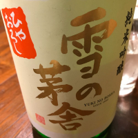 
            雪の茅舎_
            maxmorickさん