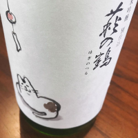 
            萩の鶴_
            maxmorickさん