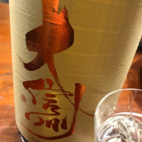 
            大信州_
            maxmorickさん