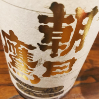
            朝日鷹_
            maxmorickさん