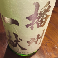 
            播州一献_
            maxmorickさん