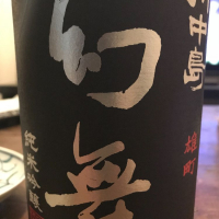 
            川中島 幻舞_
            maxmorickさん