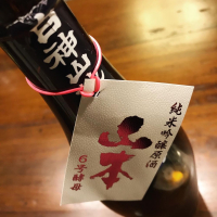 
            山本_
            maxmorickさん