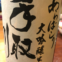 
            手取川_
            maxmorickさん