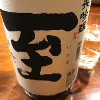 
            至_
            maxmorickさん