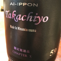 
            高千代_
            maxmorickさん