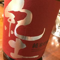 
            紀土_
            maxmorickさん