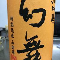 
            川中島 幻舞_
            maxmorickさん