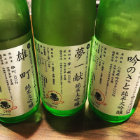 福岡県の酒