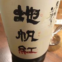 
            東洋美人_
            maxmorickさん