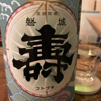 
            磐城壽_
            maxmorickさん