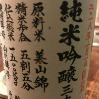 
            米鶴_
            maxmorickさん