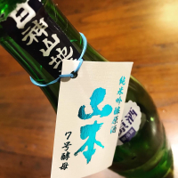 秋田県の酒