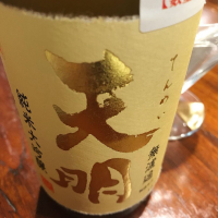 
            天明_
            maxmorickさん