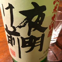 
            夜明け前_
            maxmorickさん