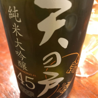 
            天の戸_
            maxmorickさん