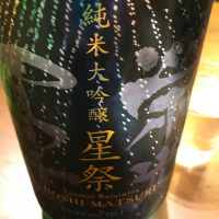 
            栄光冨士_
            maxmorickさん