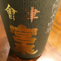 
            会津宮泉_
            maxmorickさん