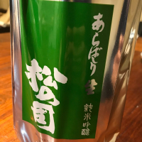 
            松の司_
            maxmorickさん