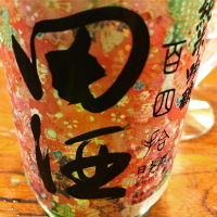 
            田酒_
            maxmorickさん