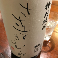
            笹正宗_
            maxmorickさん