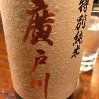 
            廣戸川_
            maxmorickさん