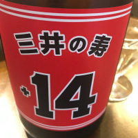 
            三井の寿_
            maxmorickさん