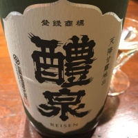 岐阜県の酒