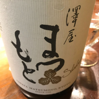 
            澤屋まつもと_
            maxmorickさん