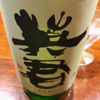 静岡県の酒