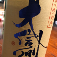 
            大信州_
            maxmorickさん