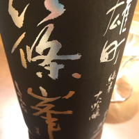 
            篠峯_
            maxmorickさん