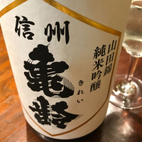 
            信州亀齢_
            maxmorickさん