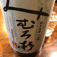 
            みむろ杉_
            maxmorickさん