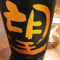 
            望_
            maxmorickさん