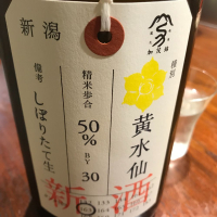 
            荷札酒_
            maxmorickさん