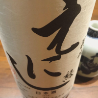 愛知県の酒