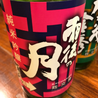
            雨後の月_
            maxmorickさん