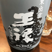 
            王祿_
            maxmorickさん