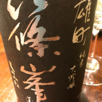 
            篠峯_
            maxmorickさん