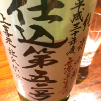 
            上喜元_
            maxmorickさん