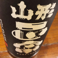 
            山形正宗_
            maxmorickさん