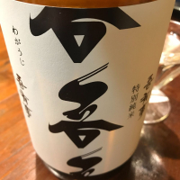 
            吾有事_
            maxmorickさん