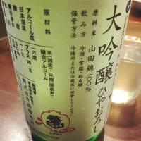 福岡県の酒