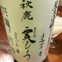 
            秋鹿_
            maxmorickさん