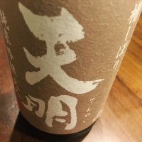 
            天明_
            maxmorickさん