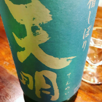 
            天明_
            maxmorickさん