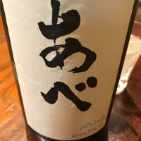 
            あべ_
            maxmorickさん