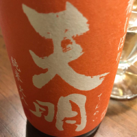 
            天明_
            maxmorickさん