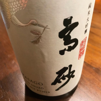 三重県の酒